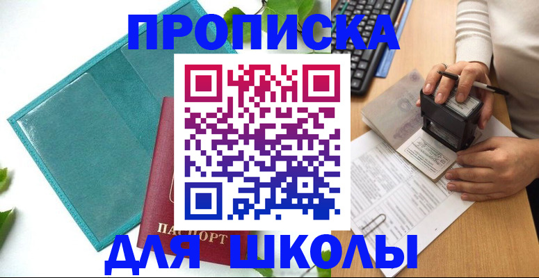 форма 3 в Королёве
